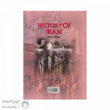 کتاب تاریخ ایران