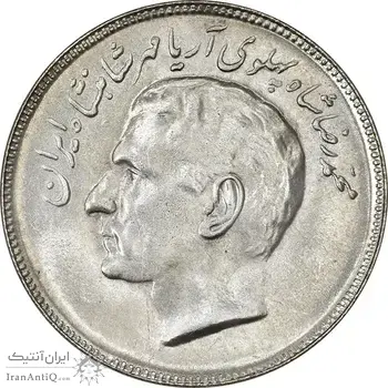 سکه 20 ریال 2535 فائو (گندم) - MS61 - محمد رضا شاه