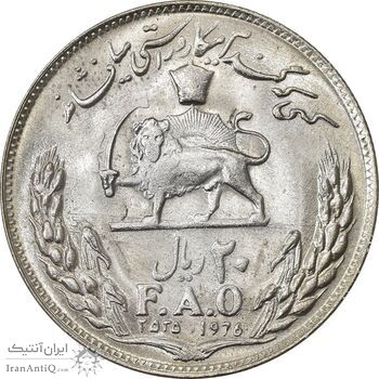 سکه 20 ریال 2535 فائو (گندم) - MS61 - محمد رضا شاه سکه 20 ریال 2535 فائو (گندم) - MS61 - محمد رضا شاه