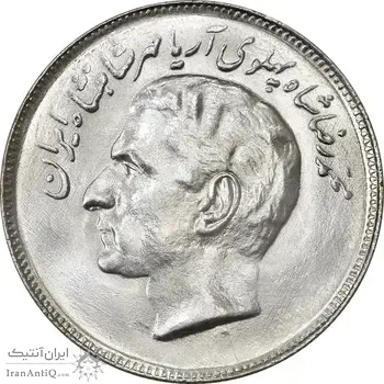 سکه 20 ریال 2536 فائو (گندم) - MS63 - محمد رضا شاه