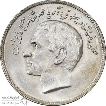 سکه 20 ریال 2536 فائو (گندم) - MS63 - محمد رضا شاه