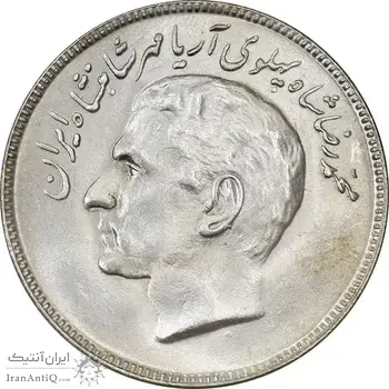 سکه 20 ریال 2536 فائو (گندم) - MS63 - محمد رضا شاه