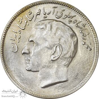سکه 20 ریال 2536 فائو (گندم) - MS62 - محمد رضا شاه