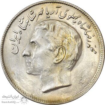 سکه 20 ریال 2536 فائو (گندم) - MS62 - محمد رضا شاه