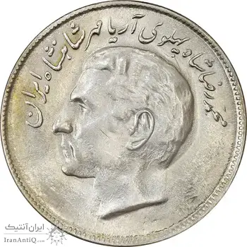 سکه 20 ریال 2536 فائو (گندم) - MS61 - محمد رضا شاه