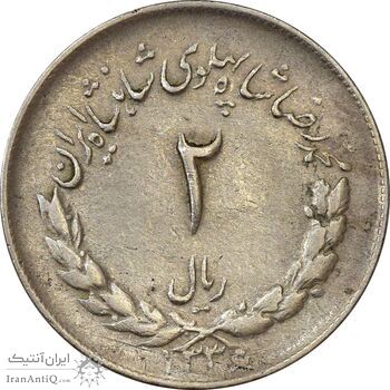 سکه 2 ریال 1336 مصدقی - VF35 - محمد رضا شاه