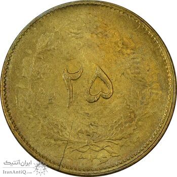 سکه 25 دینار 1326 - ترک پولک - MS61 - محمد رضا شاه