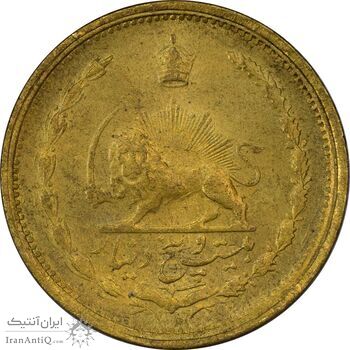 سکه 25 دینار 1326 - VF35 - محمد رضا شاه