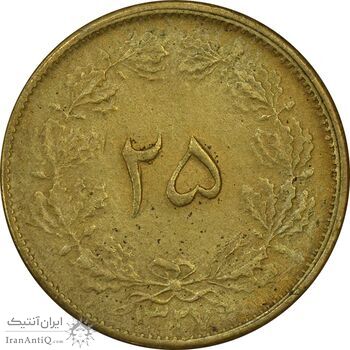 سکه 25 دینار 1327 - مکرر پشت سکه - EF45 - محمد رضا شاه