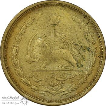 سکه 25 دینار 1327 - مکرر پشت سکه - EF45 - محمد رضا شاه