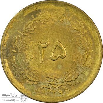 سکه 25 دینار 1329 - MS61 - محمد رضا شاه