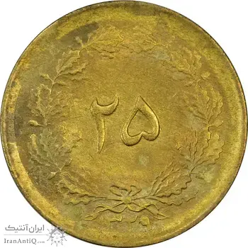 سکه 25 دینار 1329 - MS61 - محمد رضا شاه