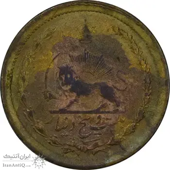سکه 25 دینار 1329 - VF35 - محمد رضا شاه