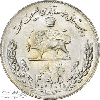 سکه 20 ریال 1357 فائو (روستایی) - MS61 - محمد رضا شاه سکه 20 ریال 1357 فائو (روستایی) - MS61 - محمد رضا شاه