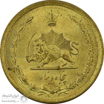 سکه 50 دینار 1332 (باریک) برنز - MS63 - محمد رضا شاه سکه 50 دینار 1332 (باریک) برنز - MS63 - محمد رضا شاه