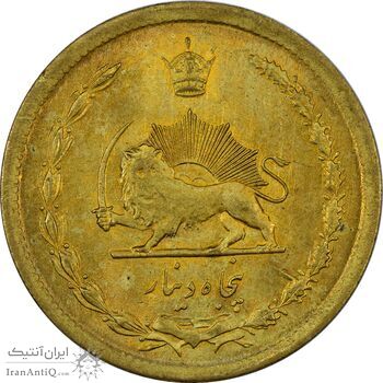 سکه 50 دینار 1332 برنز - باریک - AU50 - محمد رضا شاه