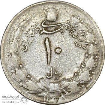 سکه 10 ریال 1335 - VF30 - محمد رضا شاه