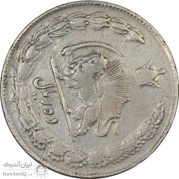 سکه 10 ریال 1336 (چرخش 85 درجه) - ارور - VF30 - محمد رضا شاه