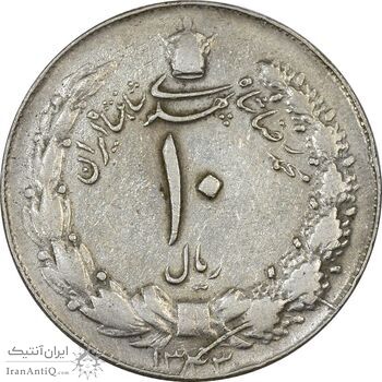 سکه 10 ریال 1343 (ضخیم) - VF35 - محمد رضا شاه