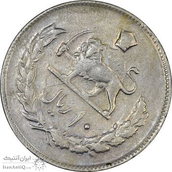 سکه 10 ریال 1352 (عددی) - چرخش 45 درجه - VF35 - محمد رضا شاه
