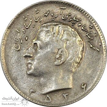 سکه 10 ریال 2536 (چرخش 45 درجه) - EF45 - محمد رضا شاه