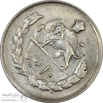 سکه 10 ریال 2536 (چرخش 45 درجه) - EF45 - محمد رضا شاه