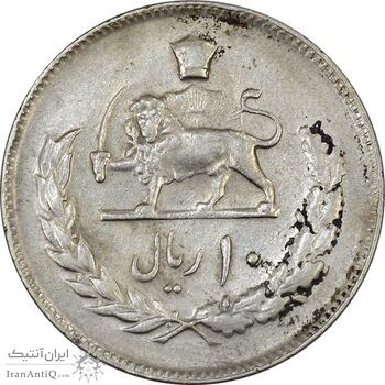 سکه 10 ریال 2536 - EF40 - محمد رضا شاه