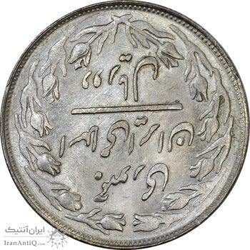 سکه 2 ریال 1359 (چرخش 180 درجه) - انعکاس - MS62 - جمهوری اسلامی