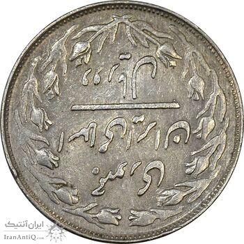 سکه 2 ریال 1359 (چرخش 180 درجه) - AU55 - جمهوری اسلامی