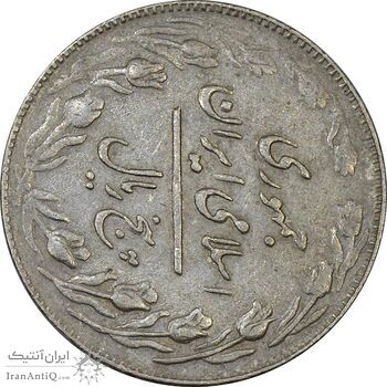 سکه 5 ریال 1361 (چرخش 90 درجه) - تاریخ کوچک - EF40 - جمهوری اسلامی سکه 5 ریال 1361 (چرخش 90 درجه) - تاریخ کوچک - EF40 - جمهوری اسلامی