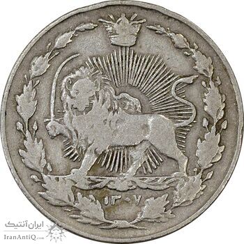 سکه 100 دینار 1337 - VF30 - احمد شاه