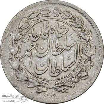 سکه شاهی 1332 دایره بزرگ (تاریخ زیر پای شیر) - EF45 - احمد شاه سکه شاهی 1332 دایره بزرگ (تاریخ زیر پای شیر) - EF45 - احمد شاه