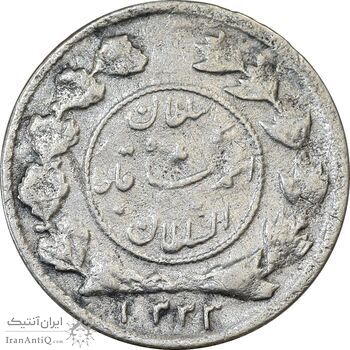 سکه شاهی 1333 دایره کوچک - VF30 - احمد شاه