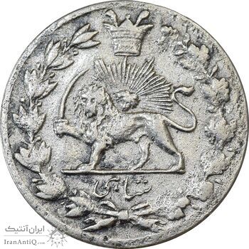 سکه شاهی 1333 دایره کوچک - VF30 - احمد شاه