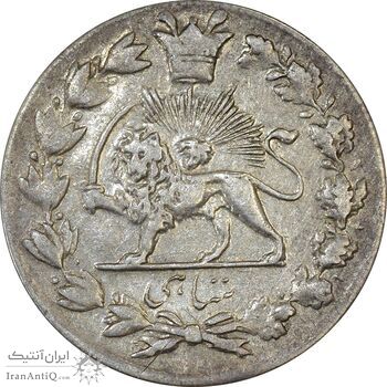 سکه شاهی 1335 (1305) دایره کوچک - گرفتگی قالب - VF35 - احمد شاه سکه شاهی 1335 (1305) دایره کوچک - گرفتگی قالب - VF35 - احمد شاه
