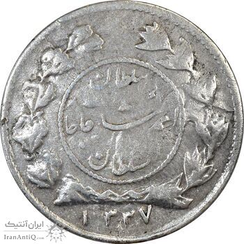 سکه شاهی 1337 دایره کوچک - VF35 - احمد شاه