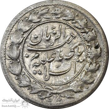 سکه شاهی 1342 صاحب زمان - EF40 - احمد شاه