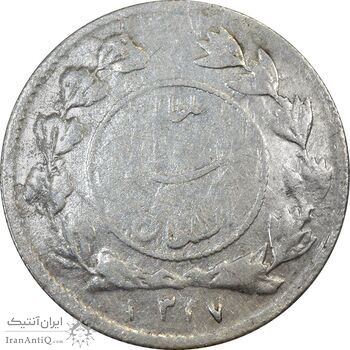 سکه شاهی 1337 دایره کوچک (دو تاریخ) - VF30 - احمد شاه