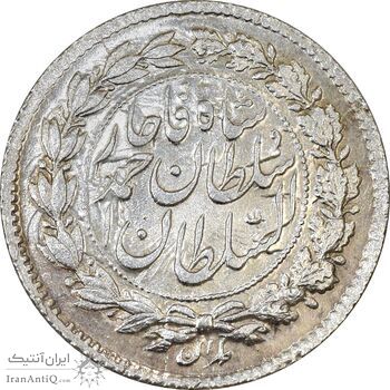 سکه ربعی 1328 دایره بزرگ - MS64 - احمد شاه