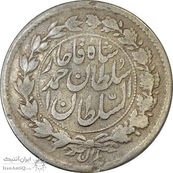 سکه ربعی 1328 دایره بزرگ - VF30 - احمد شاه