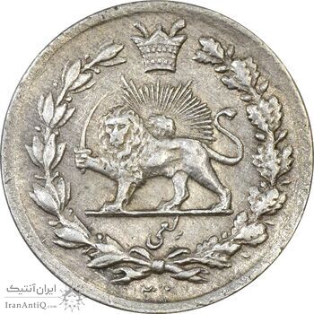 سکه ربعی 1329 دایره بزرگ - گرفتگی قالب روی تاریخ - AU58 - احمد شاه