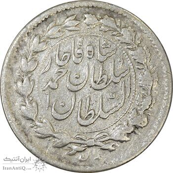 سکه ربعی 1329 دایره بزرگ - ارور تاریخ - VF30 - احمد شاه