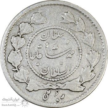 سکه ربعی بدون تاریخ دایره کوچک - VF35 - احمد شاه