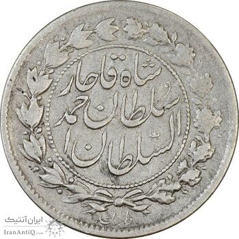 سکه 500 دینار 1327 خطی - VF35 - احمد شاه