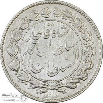 سکه 500 دینار 1330 خطی - EF45 - احمد شاه