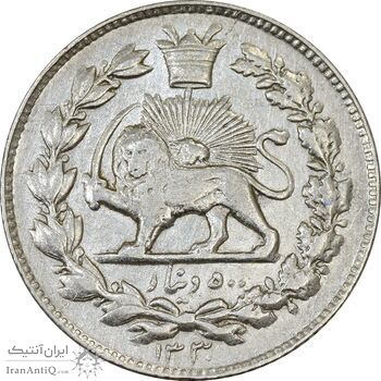 سکه 500 دینار 1330 خطی - EF45 - احمد شاه