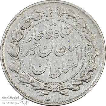 سکه 500 دینار 1330 خطی - EF40 - احمد شاه