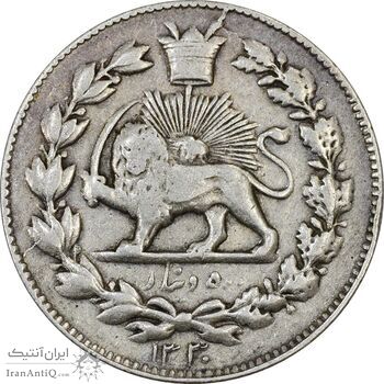 سکه 500 دینار 1330 خطی - VF35 - احمد شاه