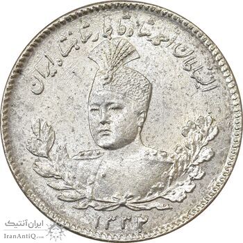 سکه 500 دینار 1332 تصویری - MS64 - احمد شاه سکه 500 دینار 1332 تصویری - MS64 - احمد شاه