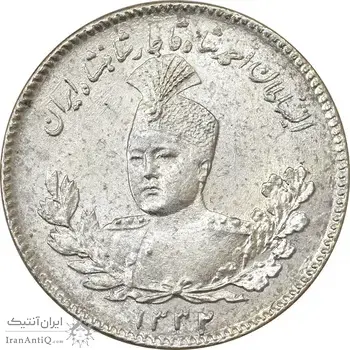 سکه 500 دینار 1332 تصویری - MS64 - احمد شاه